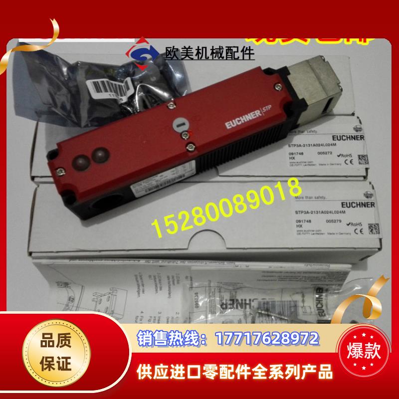 084157 TP3-2131B024MC1761德国安士能TP3-4121A024MC1787 议价