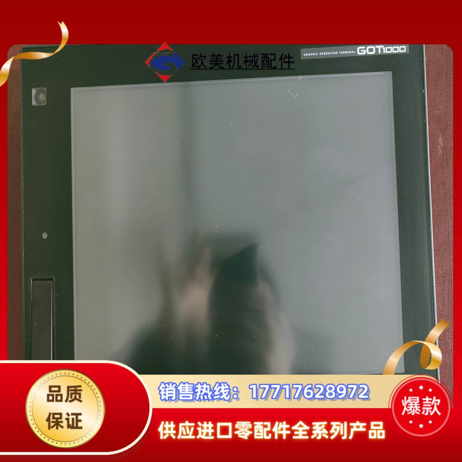 GT1685M-STBA三菱GOT1000触摸屏带模块G议价,3C数码配件,隔离器/耦合器,淘宝优惠券,粉丝福利购,淘宝优惠卷