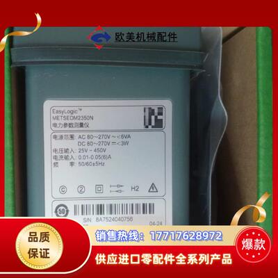 多功能DM2350N议价