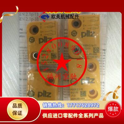 12德国PILZ皮尔兹506300 506301 506302 506303 506304  50议价