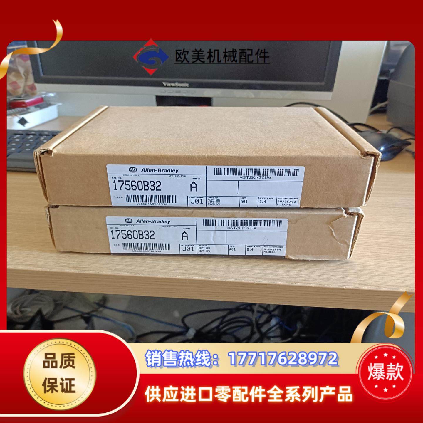 1756-OB32原装老需要的联系实价可拍议价