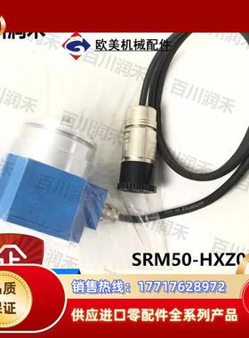 sick德国西克SRM50-HXZ0-S24伺服反馈编码器1118877全新正品议价