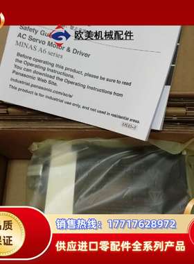 MBDLN25SE/MSMF042L1U2M/，MBDLN2议价