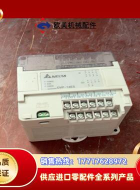 台达plcDVP14ES00R2功能正常成色看图片议价