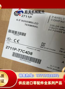 2711P-T7C4D8 2711P-T10C4D8 271议价