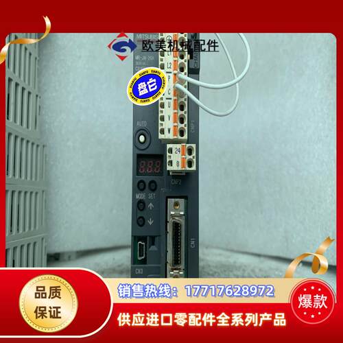 三菱驱动器  MR-JN-20A功能完好议价
