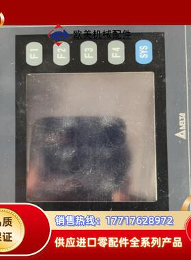 台达触摸屏DOP-AS38BSTD议价