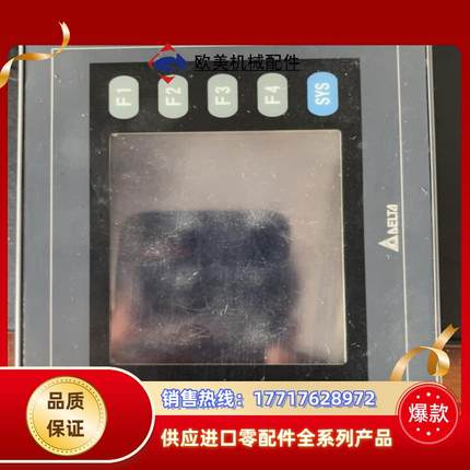 台达触摸屏DOP-AS38BSTD议价