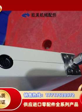 LINTEC LM-2000 计议价