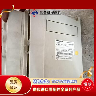三菱IO单FCUA-DX100下线设备品质量O议价