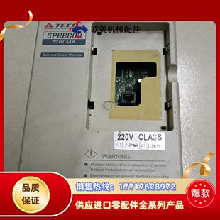 东变频器JNTMBGBB0003JK 7200M议价