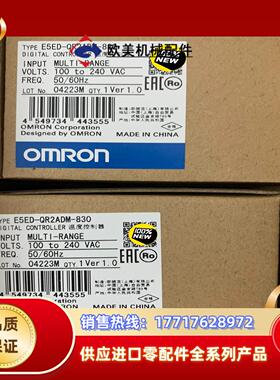E5ED-QR2ADM-830 温度控制器 全新原装正议价