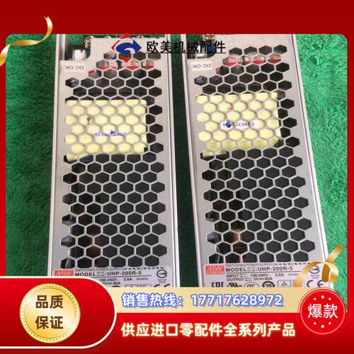 原装台湾明纬5V40A带冗余模块200Ｗ显示屏窄条电源 UH议价