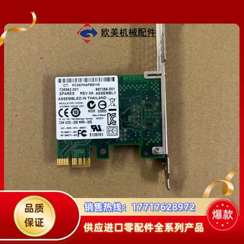 原装Intel 网卡i210-T1千兆单口服务器网卡 PCI议价