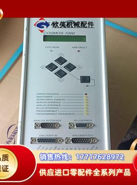 SMITEC驱动器COSMOS-1000驱动器cos09XX议价