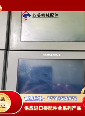 普洛菲斯触摸屏 AST3301W-B1-D24成色靓功议价