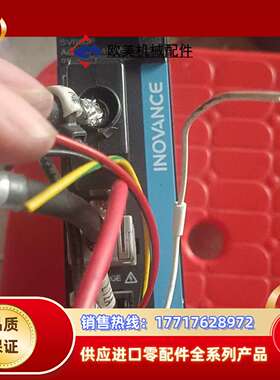 伺服驱动器SV660PS2R81，400W议价