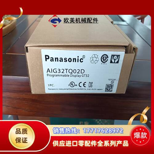 GT32AⅠG32TQ2D触摸屏现货的议价