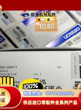 激光测距仪放大器ZX2-LDA11  全新原装正品现议价