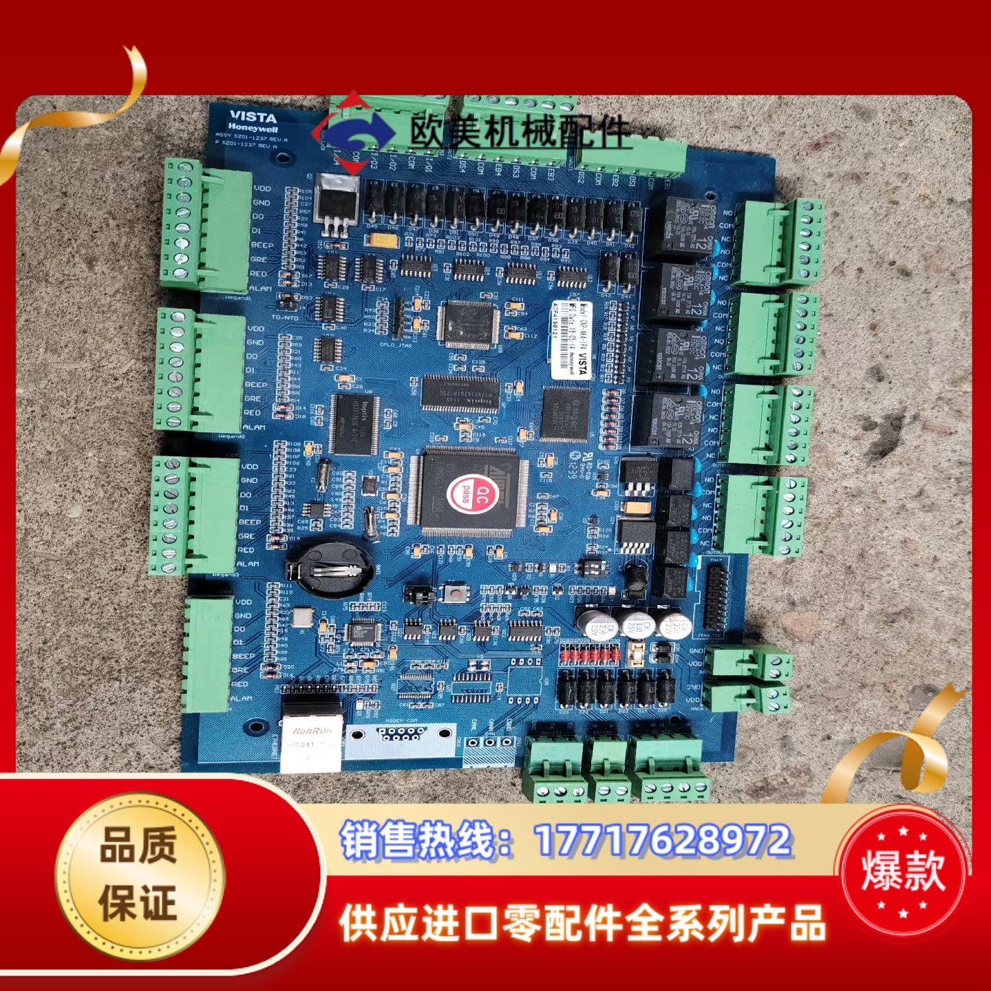 霍尼韦尔门机板卡CAP-AK4-IP4 件 需要的联系议价