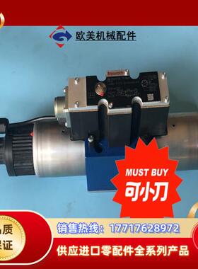 R900927230 4WREE10 E75-2XG24K议价