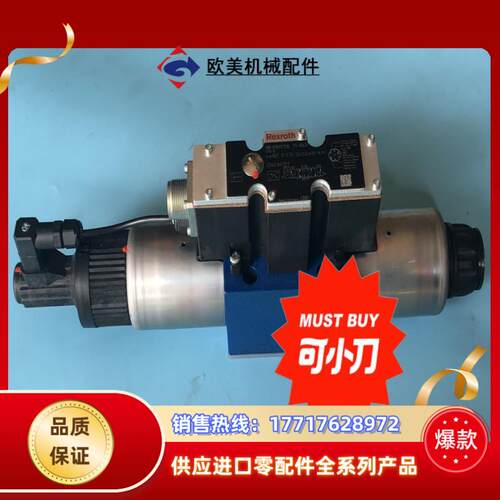 R900927230 4WREE10 E75-2XG24K议价