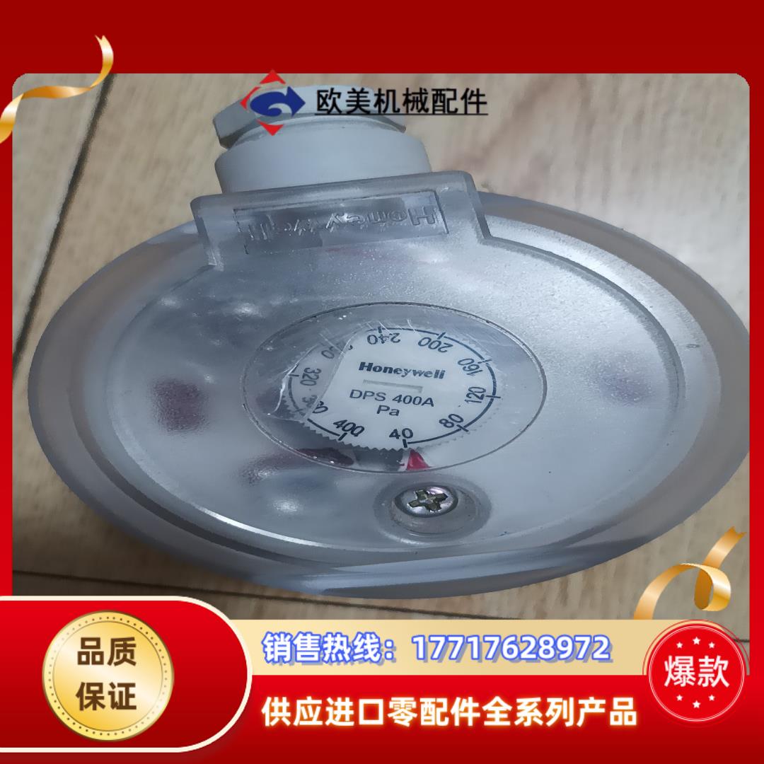 霍尼韦尔DPSN 400A 新的没用过议价