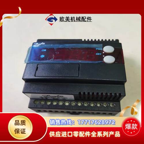全新丹弗斯EKC312膨胀阀控制器084B7250项目库议价