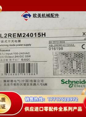 开关电源ABL2REM24015H议价