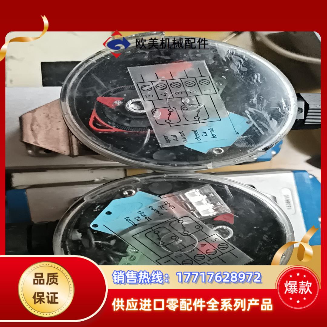 ROTECH PCR8MVAZ议价