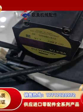 asm66aa-t10 东方闭环步进电机议价