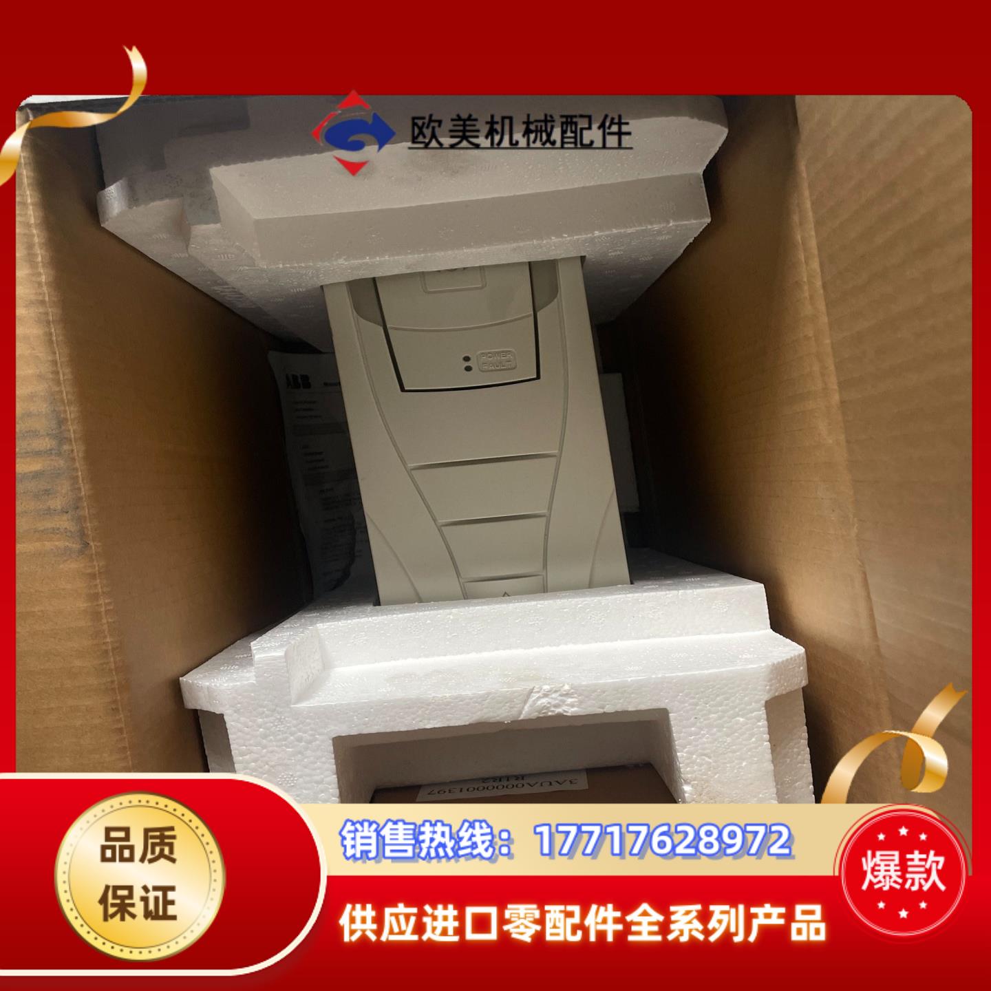 #变频器 ABB 510 系列ACS510-01-09A4-议价