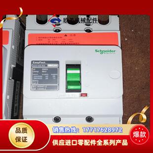 80a ezs100e 3p件九成新实议价