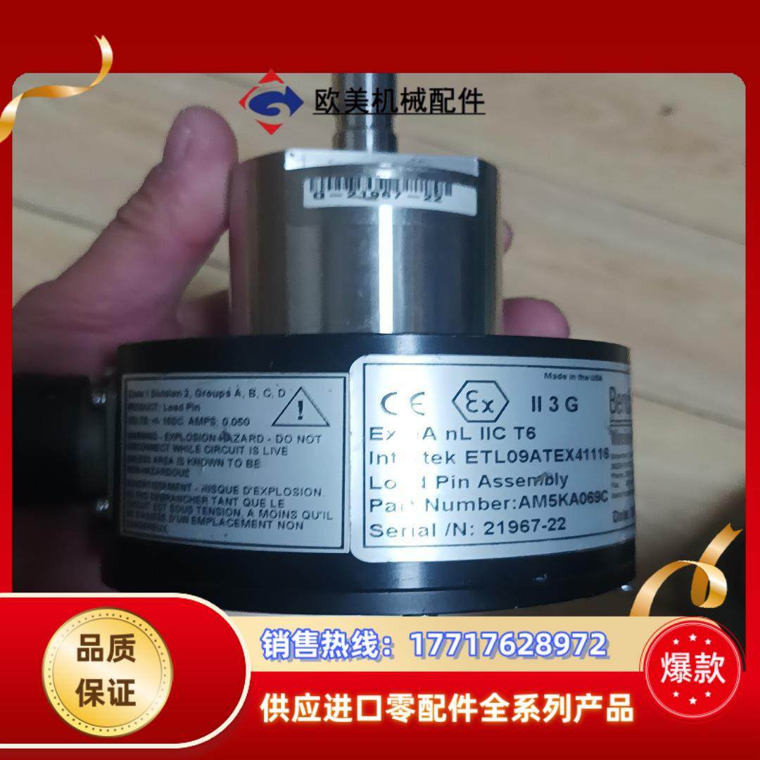 benchmark   21967-22议价出售议价