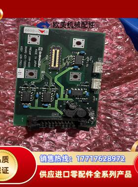 岛津shimadzu 631-72555A UVM-4020议价