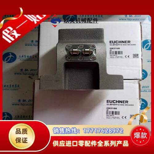 RGBF04D12-5O2-M 正品 RGBF04R12-5O2-MEUCHNER安士能议价