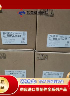 MHMF082D1V2MMHMF082D1A2M 全议价