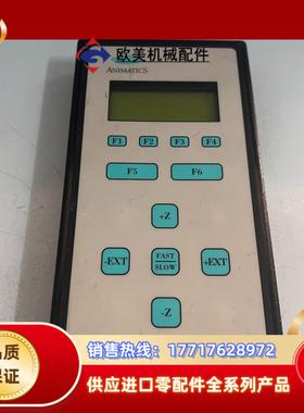 ANIMATICS  现货议价议价