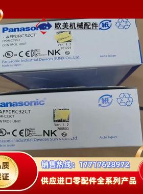 编程器FP0R-C32CT AFP0RC32CT全新原装议价