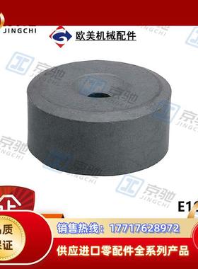 ifm传感器配件E10753 E10751阻尼磁铁感应范围长全新议价