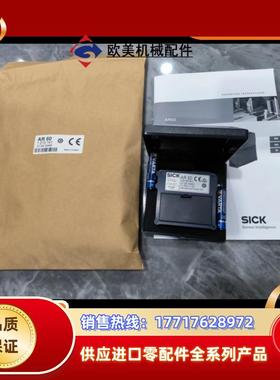 1015741 AR60 德国SICK西克原装正品 现货.校准器议价
