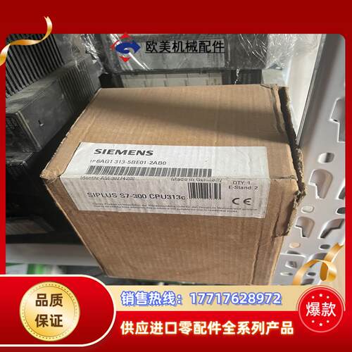 6AG1313-5BE01-2AB0 6AG1 313-5B议价