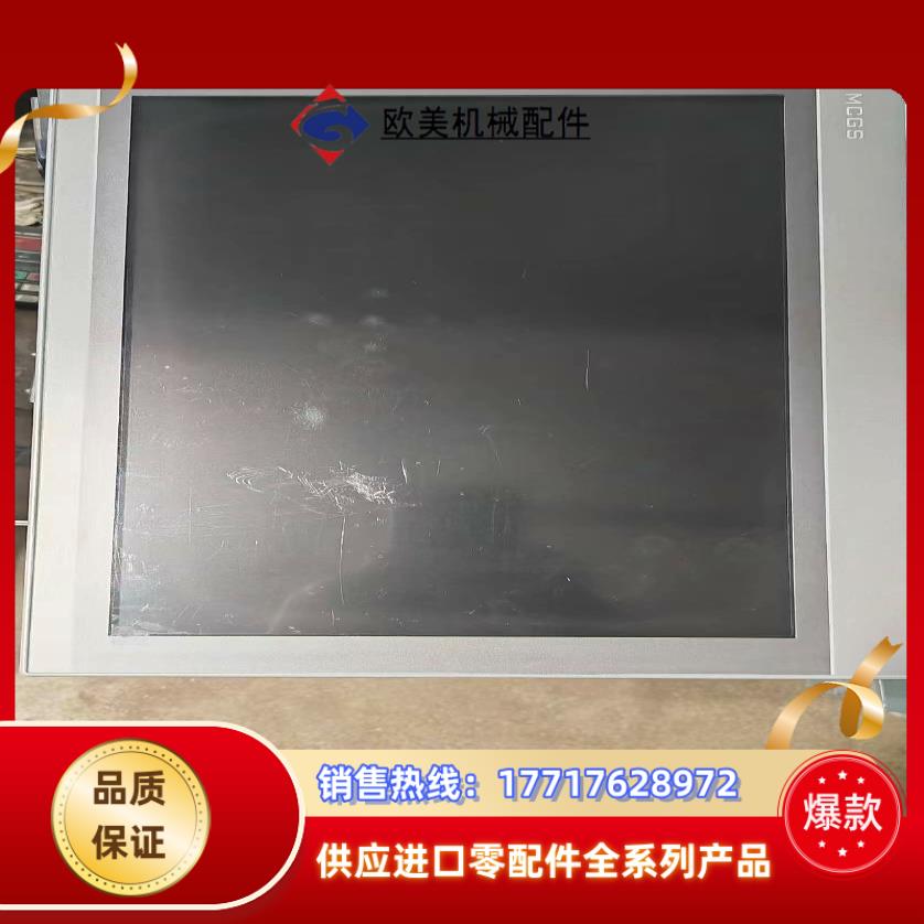 昆仑通态嵌入式一体化触摸屏TPC1570GiGx 用到联议价