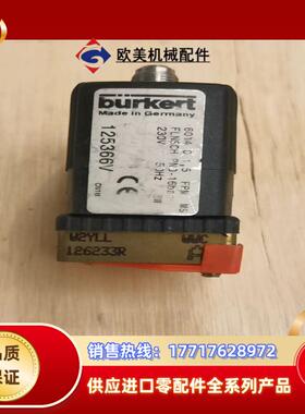 宝德6014电磁阀全新件125366实物实拍C15 F议价