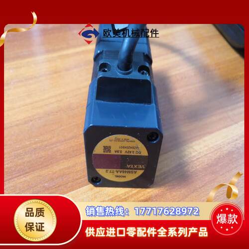 东方马达ASM46AA-T72电机议价