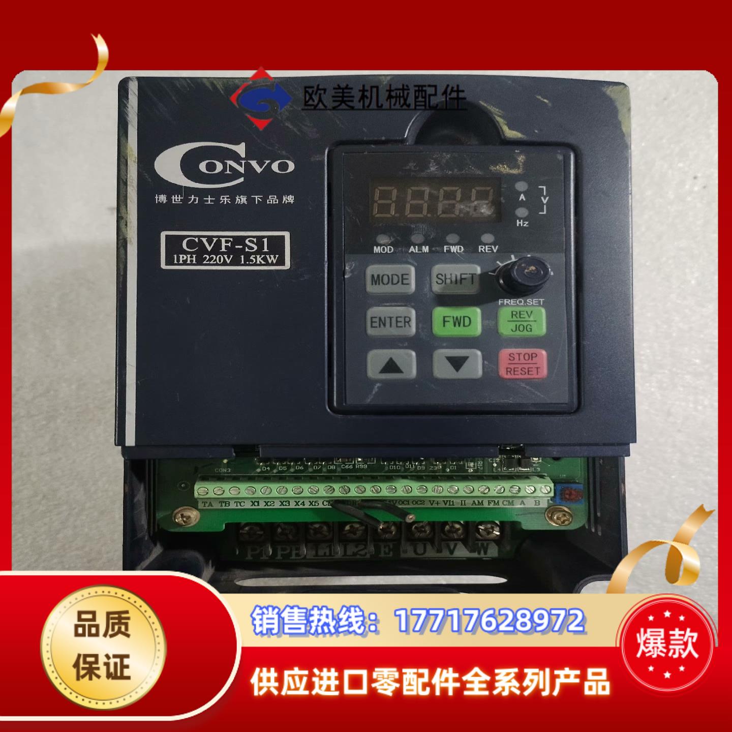康沃变频器FSCS011-1K50 15KW 220V议价