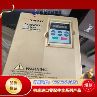 4T11G功率11kw用到联系超便宜议价 三基变频器2800
