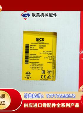 S UE10-3OS3D0 西克全新安全模块 6024918 UE10-3OS议价