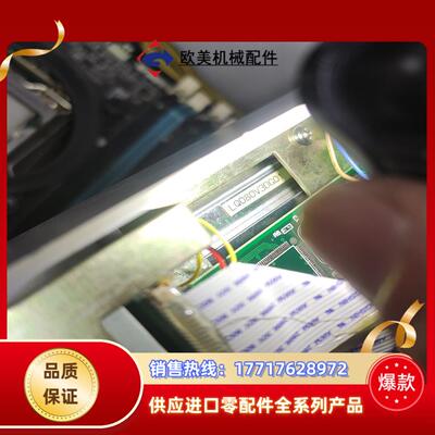 lq080v3dg01屏幕议价
