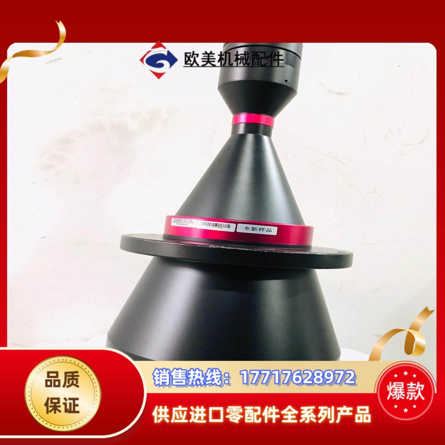 视清远心镜头 DTCM430-150-C-AL 43寸C口议价